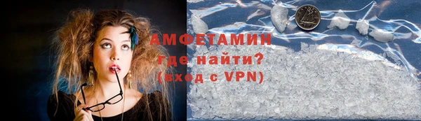 синтетический гашиш Бугульма