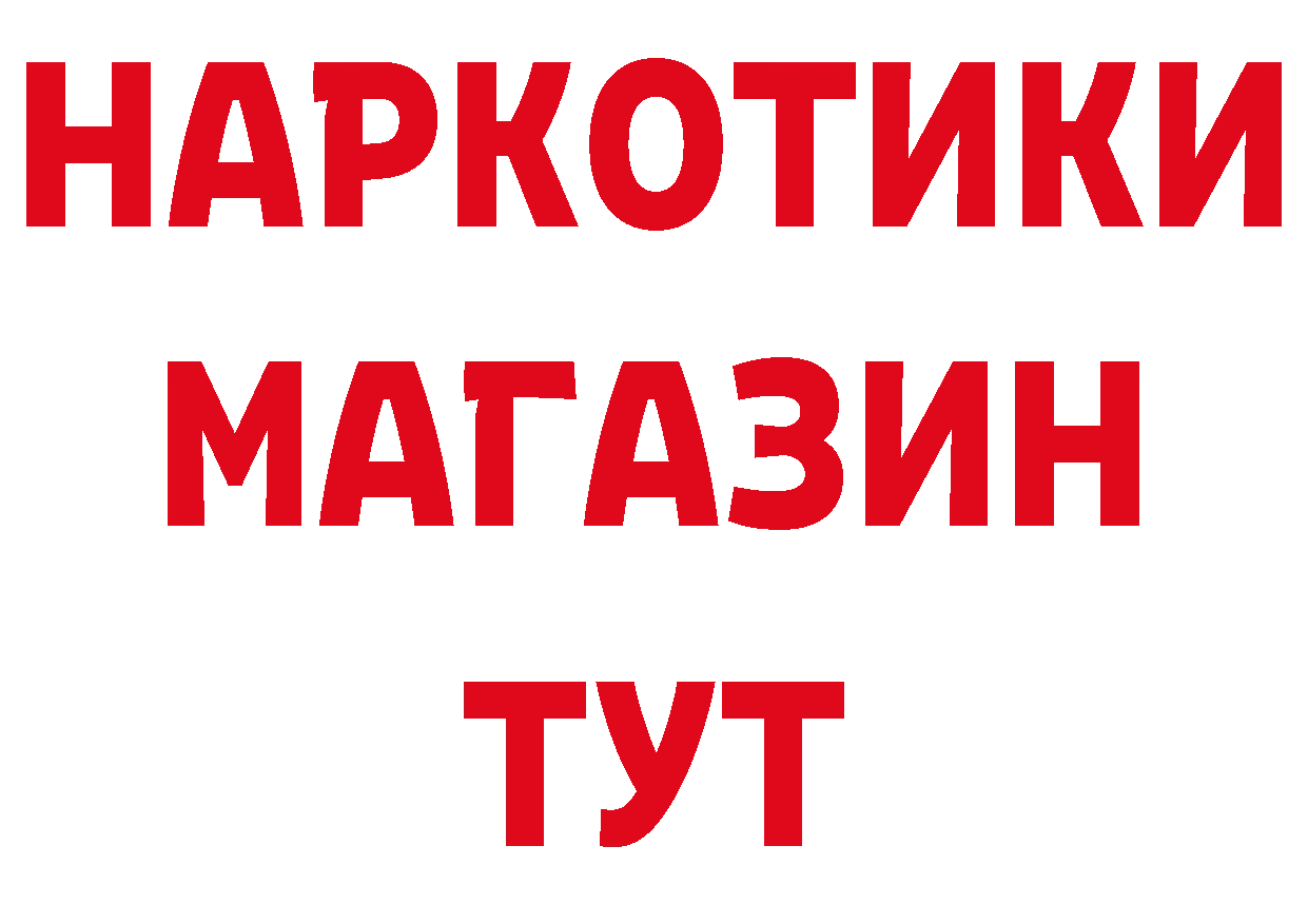 Как найти закладки? площадка как зайти Шахты